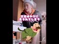 ケツwww short 妻の爪楊枝 けつ