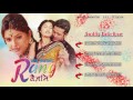 rang baijani latest nepali movie audio jukebox best romantic song ever