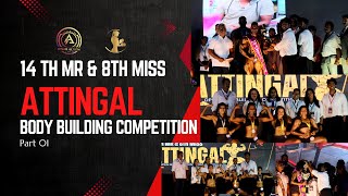 14 th Mr \u0026 8th Miss Attingal | Attingal Multi Gym | Yasya Fitness Zone