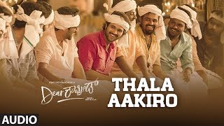 Thala Aakiro Audio Song | Dear Comrade Kannada | Vijay Deverakonda | Bharat Kamma