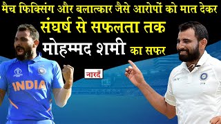 Heroes of Indian Cricket:Mohammed Shami_Indian Cricketer Biography_Naarad TV Cricket Series