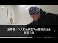 女人懷孕後想找追求她五年男人當接盤俠！不料求婚現場男人問了一句話，讓女人瞬間慌了！真實故事 ｜都市男女｜情感｜男閨蜜｜妻子出軌｜楓林情感