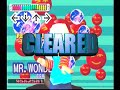 mr.wonderful single ssr dance dance revolution 3rd mix playstation