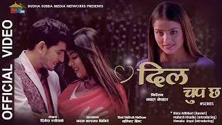 DILL CHUP CHHA - TITLE SONG - SWAROOP RAJ ACHARYA,KABITA SHRESTHA - FT.RISTA ADHIKARI, MAHESH KHADKA