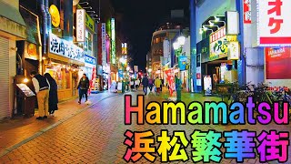 【静岡】浜松の夜の繁華街を散策   Shizuoka Hamamatsu's downtown at night 4K