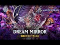 Dream Mirror - Dream Mirror of Chaos / Ranked Gameplay [Yu-Gi-Oh! Master Duel]