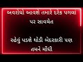 30 વર્ષ પછી શનિ રાહુ બનાવશે ખૂબ જ વિનાશક પિશાચ યોગ 2025 આજનું રાશિફળ ૨૦૨૫ વાર્ષિક રાશિફળ 2025