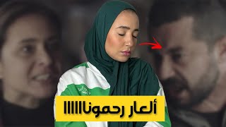 193- داني لأوروبا و هز عليا الموس 🔪 كاليا ( اليوم تموتي😱)