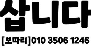 각종 문구재고처리 문구점폐업  문방구폐업 문구폐업 문구땡처리  문구점땡처리  문방구땡처리 문구덤핑  문구점덤핌 문방구덤핑  문구재고 매입 알파문구재고 땡처리업체 상담하세요