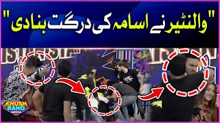 Usama vs Volunteer Fight In Live Show | Khush Raho Pakistan | Faysal Quraishi Show