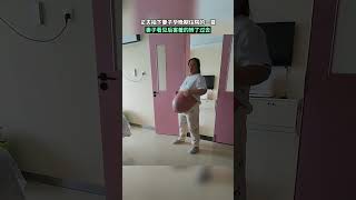 丈夫拍下妻子孕晚期住院一幕，妻子看見害羞的轉了過去