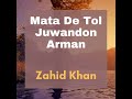 mata de tol juwandon arman