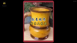 小伙利用废弃竹子制作出一个精美的工艺品#高手在民间 #变废为宝 #纯手工打造 #竹工艺