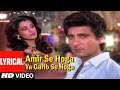 Amir Se Hoga Ya Garib Se Hoga Lyrical Video Song | Insaniyat Ke Dushman | Suresh Wadkar | Raj Babbar