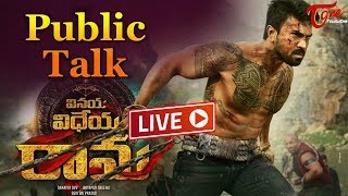 Vinaya Vidheya Rama Public Talk LIVE from Prasads IMAX | Hit or Flop ? | Ram Charan | TeluguOne