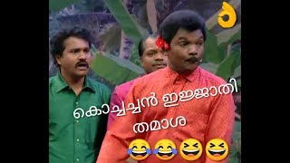 കൊച്ചച്ചൻ ചിരിപ്പൂരം😆😆😂😂 Asianet Comedy Stars episode