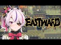 Doll in - EASTWARD【Maria Marionette | NIJISANJI EN】