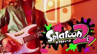 【スプラ2】やったぜ！スーパー！なアップデートの曲を弾いてみた！【スプラトゥーン2】