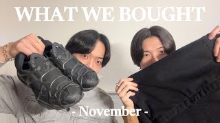 【HAUL】男子大学生が11月に買ってよかった洋服、スニーカー、アクセサリーを紹介！