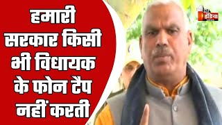 हमारी सरकार किसी भी विधायक के फोन टैप नहीं करती: Jawaharsingh Bedham | Rajasthan Vidhan Sabha