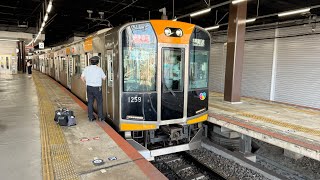 【阪神車による非相直快急】阪神1000系HS59編成+HT09編成 大和西大寺発車