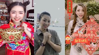 （ Teochew) 潮汕美女 拜年来咯