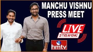 సీఎం జగన్ తో మంచు విష్ణు భేటీ LIVE | 'MAA' president Manchu Vishnu Meets CM Jagan | hmtv