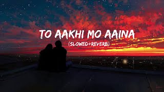 TO AAKHI MO AAINA NEW ODIA(SLOWED+REVERB) SONG||SATYAJEET||ASEEMA