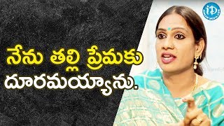 నేను తల్లి ప్రేమకు దూరమయ్యాను - Tamanna Simhadri || మీ iDream Nagaraju B.com