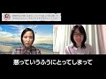 宗教２世の人が生きやすくなるために必要なこと／創価学会の家に生まれエホバの証人の家に嫁ぎ、宗教２世の母となった中村文江さんとの対談