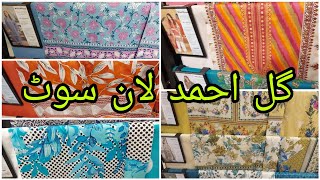 Ideas by Gul Ahmed 2026 🌿🔥 / Printed Lawn New Arrivals 😍 Unstitched Dresses 👗