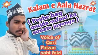 Kalam e Aala Hazrat 2021 - 2022 | ( peshe haq mujda safaat ka sunate jayenge | Qari Faizan sahi |