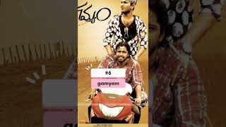 top 10 Telugu inspirational movies #tollywood #telugu