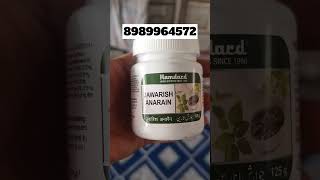 Jawarish Anarain review uses \u0026 dose Hamdard Unani