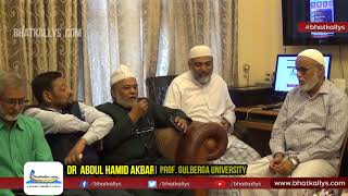 Prof. Dr Abdul Hamid Akbar in Bhatkallys.com Office