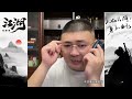 【 加代故事全集】454章 【第一集】江娜 有声书 睡前故事 江湖故事會 脱口秀 助眠 单口相声 江湖故事集