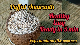 How to pop amaranth like popcorn without burning? Oil-Free Navratri Special Recipe