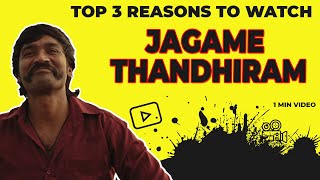 Jagame Thandhiram Movie Review | Top 3 Reasons To watch | Dhanush | Cinema YT