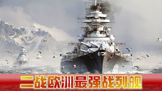 俾斯麥號姊妹艦，未出動就消滅了一支盟軍運輸隊，北方的孤獨女王提爾皮茨號