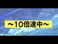 【エバーテイル 128】《光アーニャ》《ユキ》全ツッパでガチャします！　源泉で過去最高のヒキもお見せします！