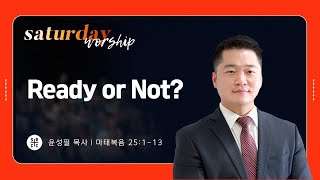 윤성필 목사 | ​Ready or Not | 토요새벽연합 | 09.28.2024