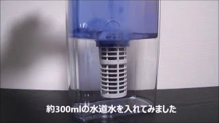 【わんにゃん浄水器】レビュー