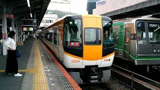 近鉄22000系AL02+22600系AT57編成の特急奈良行き 生駒駅