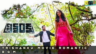 Trishanku Romantic BGM | Trishanku Movie | Srikrishna Gorle | Rahul Sipligunj | Sunil Kashyap | Aman