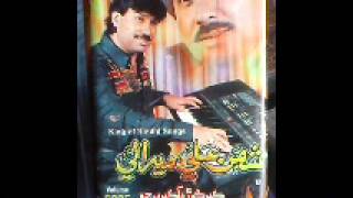 6535 Volmue Shaman Ali Mirali Old Album Best Songs 2018