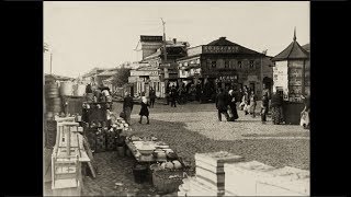 Марьина Роща / Maryina Roshcha : 1900-1914