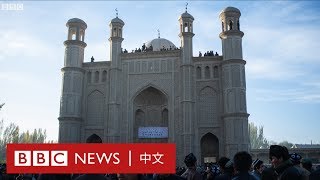 BBC記者發現新疆清真寺遭摧毀的證據－ BBC News 中文 ｜新疆｜