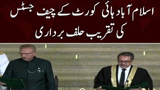 Islamabad High Court ke Chief Justice ki Taqribe Halaf Bardari | SAMAA TV | 11th November 2022