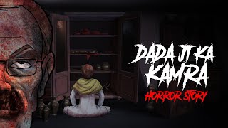 Dadaji Ka Kamra - Haunted Room | सच्ची कहानी | Horror Stories in Hindi | Khooni
