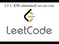 LeetCode 215: Kth Largest Element in an Array & Median